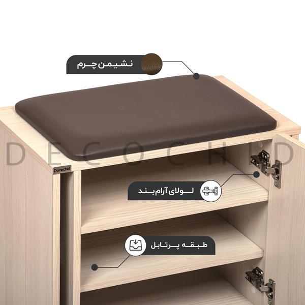 جاکفشی دکوچید مدل راسا تک درب - تصویر 3