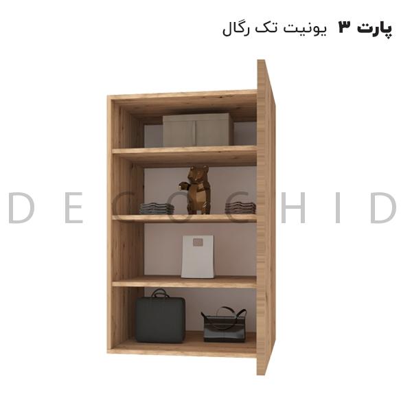 کمد پازلی دکوچید مدل ژیوان - تصویر 11