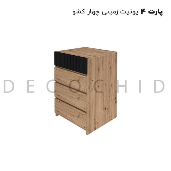 کمد پازلی دکوچید مدل ژیوان - تصویر 13