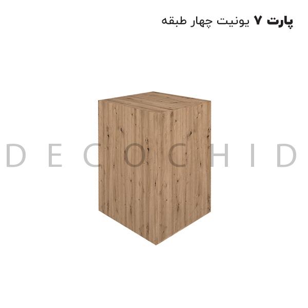 کمد پازلی دکوچید مدل ژیوان - تصویر 22