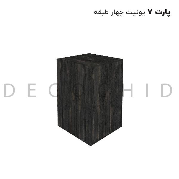 کمد پازلی دکوچید مدل ژیوان - تصویر 23