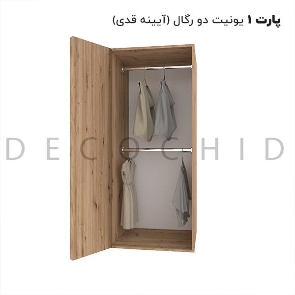 کمد پازلی دکوچید مدل ژیوان - تصویر 3