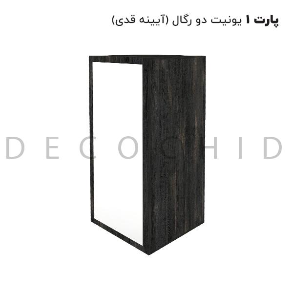 کمد پازلی دکوچید مدل ژیوان - تصویر 4