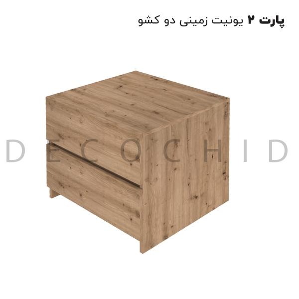 کمد پازلی دکوچید مدل ژیوان - تصویر 6