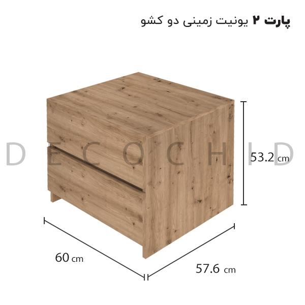 کمد پازلی دکوچید مدل ژیوان - تصویر 8