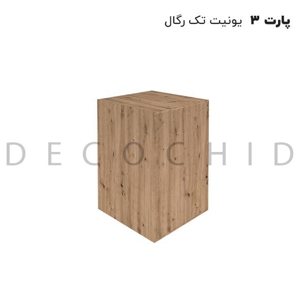 کمد پازلی دکوچید مدل ژیوان - تصویر 9