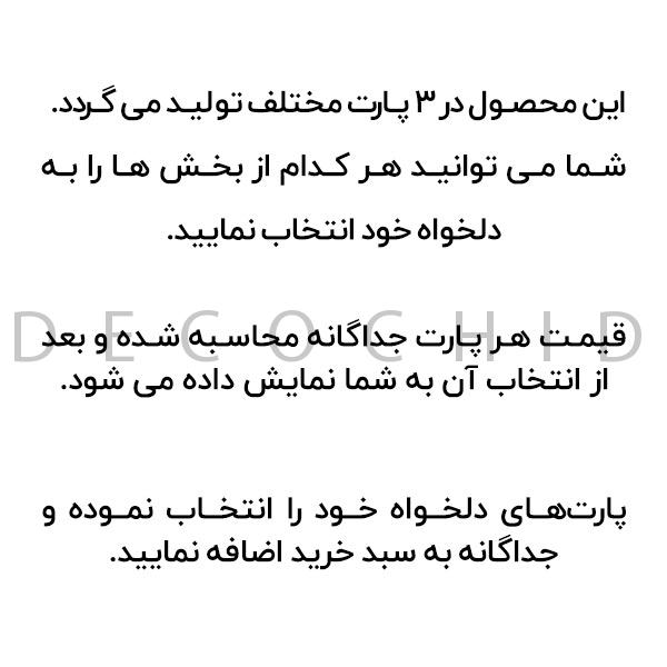 کتابخانه نوجوان دکوچید مدل هرمان - تصویر 2