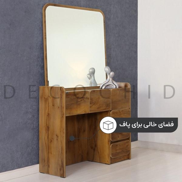 میز آرایش دکوچید مدل ماهین - تصویر 5