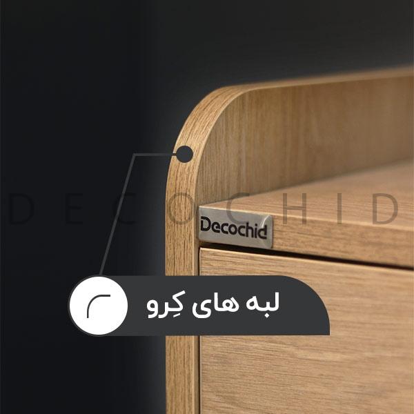 پاتختی دکوچید مدل دلوین - تصویر 9