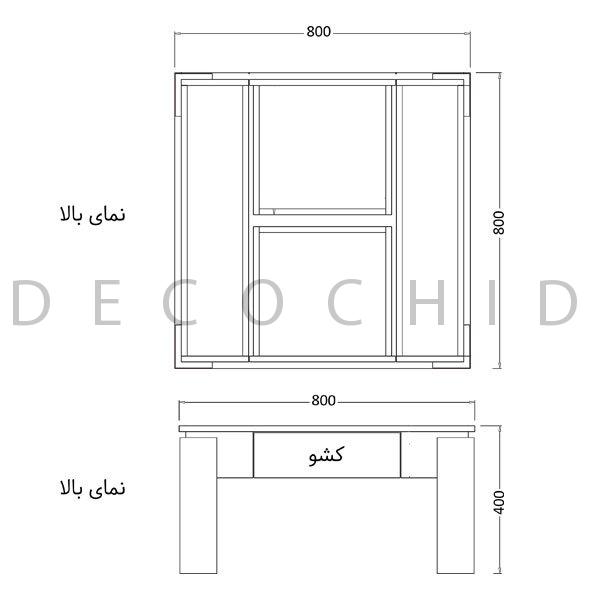 میز جلو مبلی دکوچید مدل کارن - تصویر 4