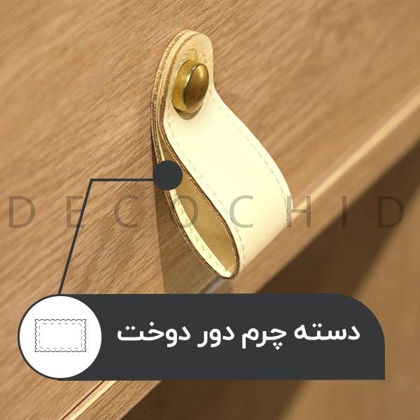 دراور دکوچید مدل دلوین چهار کشو - تصویر 5