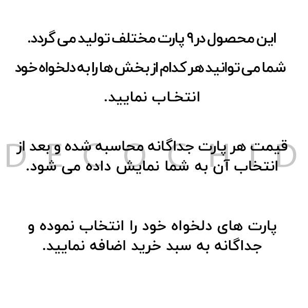 کمد لباس دکوچید مدل پازلی - تصویر 2