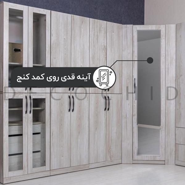 کمد لباس دکوچید مدل پازلی - تصویر 24