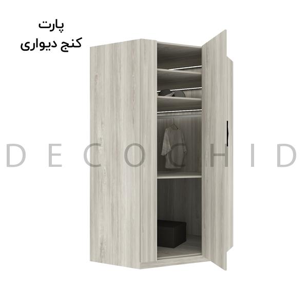 کمد لباس دکوچید مدل پازلی - تصویر 7