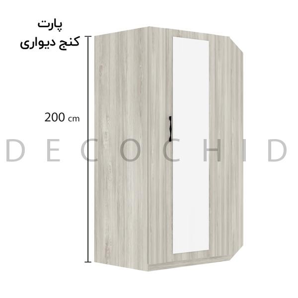 کمد لباس دکوچید مدل پازلی - تصویر 8