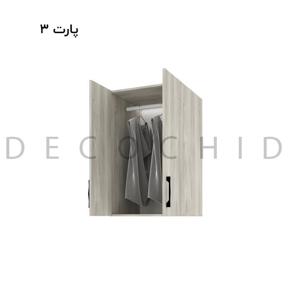 کمد لباس دکوچید مدل پازلی - تصویر 9