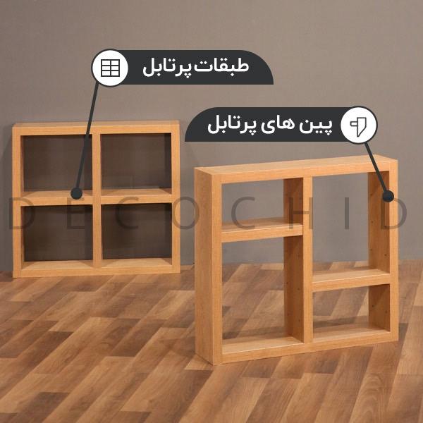 کتابخانه دکوراتیو دکوچید مدل پازلی - تصویر 12