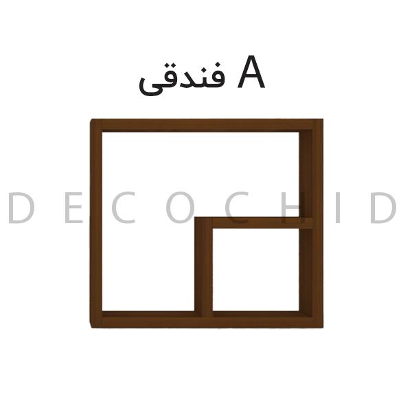کتابخانه دکوراتیو دکوچید مدل پازلی - تصویر 8