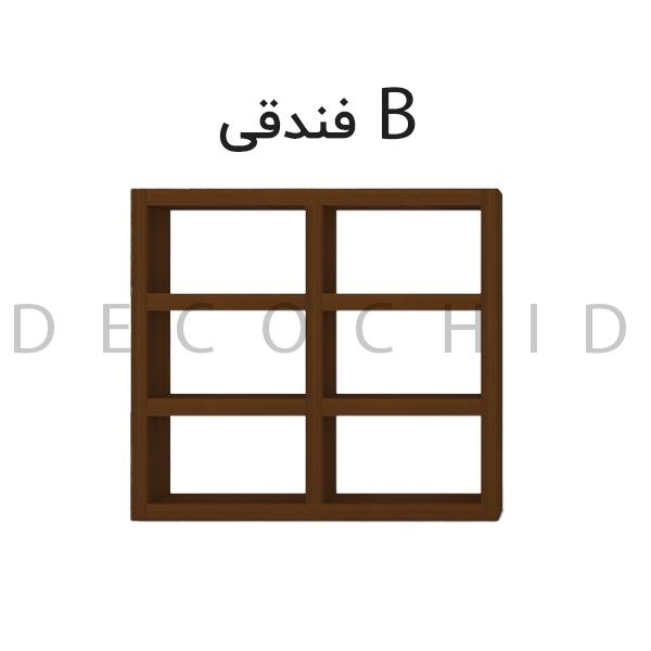 کتابخانه دکوراتیو دکوچید مدل پازلی - تصویر 9