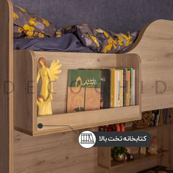 تخت دو طبقه دکوچید مدل بردین - تصویر 8