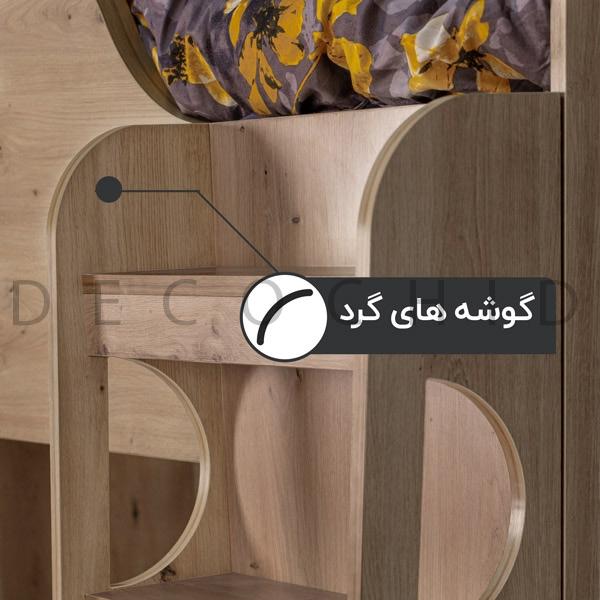 تخت دو طبقه دکوچید مدل بردین - تصویر 9