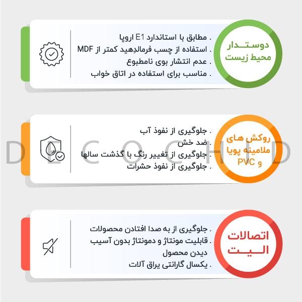 آینه دکوچید مدل سروین - تصویر 3