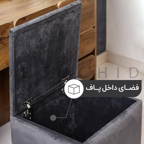 پاف دکوچید مدل ماهین - تصویر 4