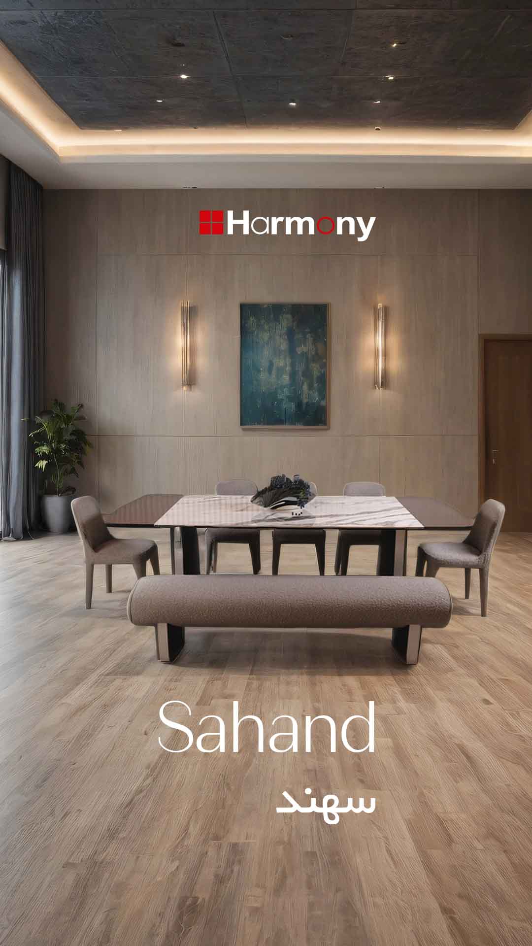 نیمکت هارمونی مدل سهند - تصویر 3