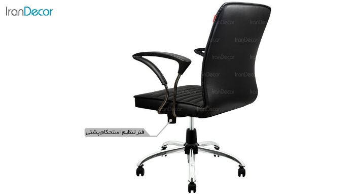 صندلی اداری هوگر مدل KH460 - تصویر 3