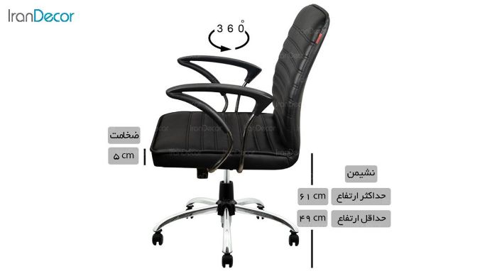 صندلی اداری هوگر مدل KH460 - تصویر 4