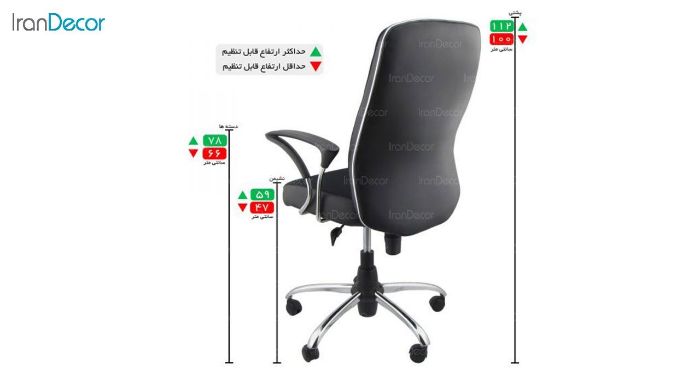 صندلی کارشناسی هوگر مدل kh440 - تصویر 2