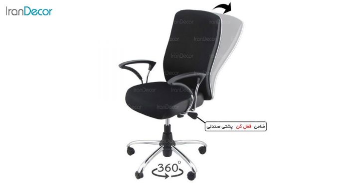 صندلی کارشناسی هوگر مدل kh440 - تصویر 3