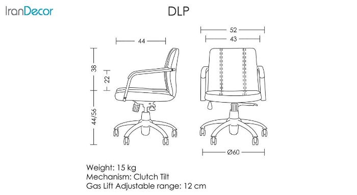 صندلی گردان کودک آرتمن مدل 172 DLP - تصویر 3