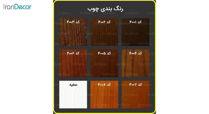 مبل تختخواب شو ویترا مدل دوقلو لاویز دو نفره - تصویر 2