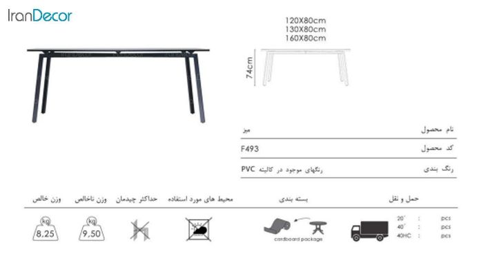 پایه میز مدل فست F492 تاشو - تصویر 2