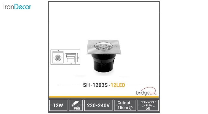 چراغ دفنی شعاع مدل SH-1293S-12LED توکار 12 وات - تصویر 2