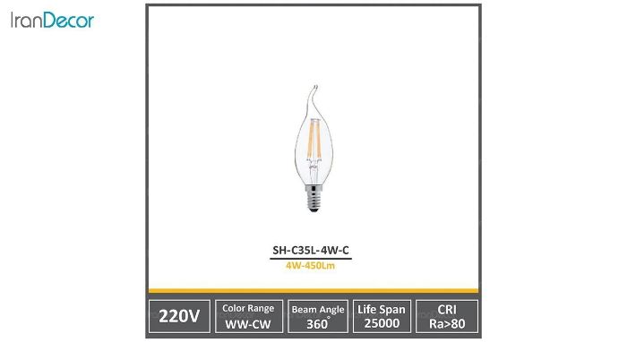لامپ فیلامنتی شعاع مدل SH-C35L-C-4W - تصویر 2