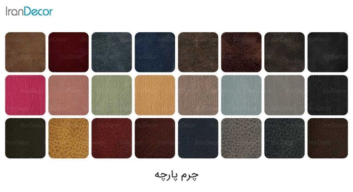 نیمکت راشن مدل P-20 N2 - تصویر 4