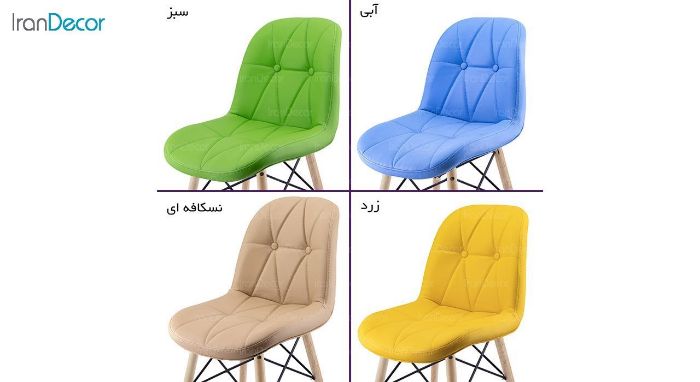 صندلی اپن هوگر مدل SH840WL پایه ایفلی - تصویر 2