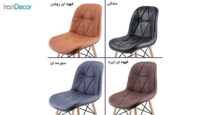 صندلی اپن هوگر مدل SH840WL پایه ایفلی - تصویر 3