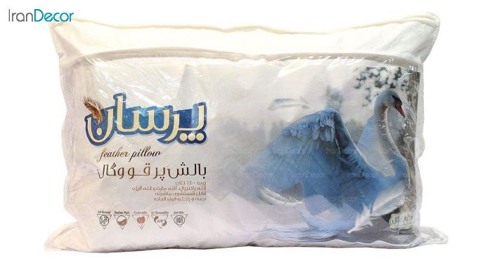 بالش وگال مدل پرسان پر قو - تصویر 5