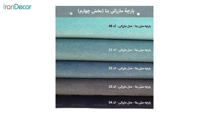 صندلی راک آمازون مدل مکانیکی - تصویر 10