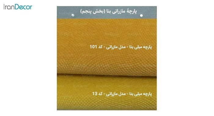 صندلی راک آمازون مدل مکانیکی - تصویر 12