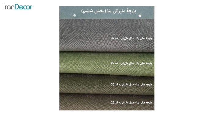 صندلی راک آمازون مدل مکانیکی - تصویر 9