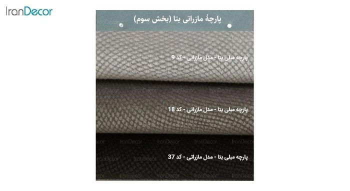 صندلی راک مدل قو استیل - تصویر 8