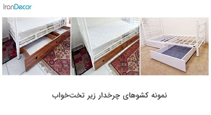 تخت دو طبقه دورمی مدل sd47 - تصویر 6