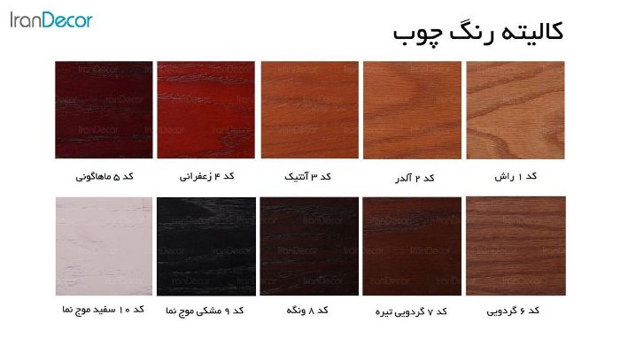 صندلی جهان‌تاب مدل ژاکلین - تصویر 2