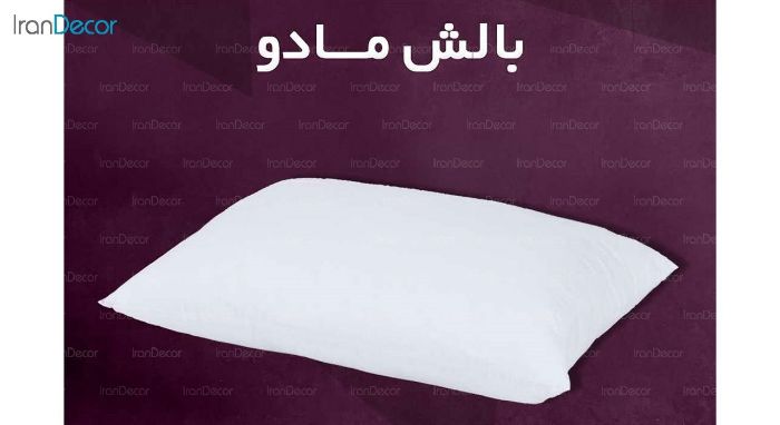 بالش وگال مدل مادو - تصویر 2