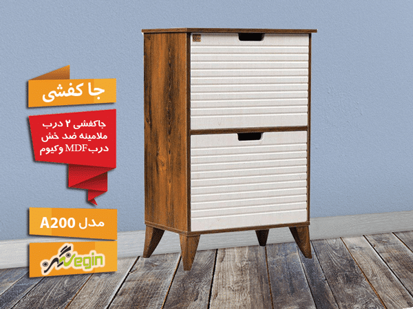 جاکفشی نگین چوب مدل A200 - تصویر 2