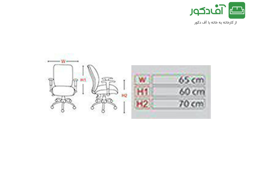 صندلی کنفرانسی مدل C05 - تصویر 2